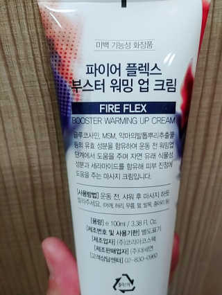 김연정님이 올린 리뷰 사진 2