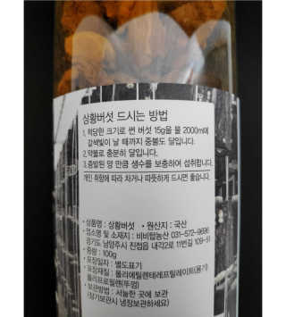 오똑하지님이 올린 리뷰 사진 3