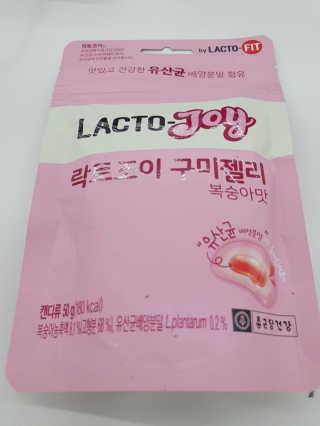 락토조이 구미젤리 복숭아맛 — 5점을 준 리뷰어가 2019년 8월 올린 사용 사진
