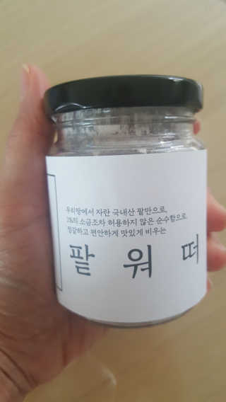 윤지숙님이 올린 리뷰 사진 2