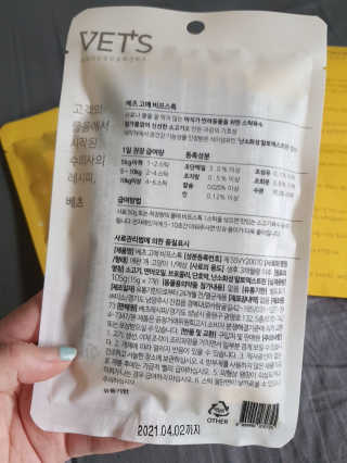 박혜림님이 올린 리뷰 사진 2