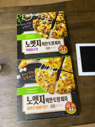 앙엄마띠님이 올린 리뷰 사진 1