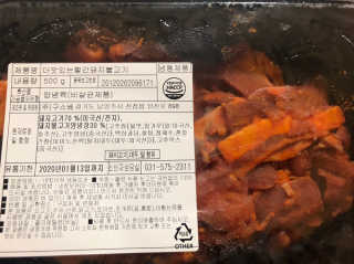 미티스트 더 맛있는 소담 소불고기 + 도담 돼지 불고기 — 5점을 준 리뷰어가 2019년 2월 올린 사용 사진