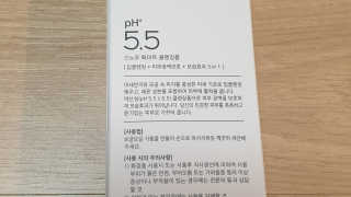 포므시 스노우화이트클렌징폼pH5.5 — 5점을 준 리뷰어가 2019년 8월 올린 사용 사진
