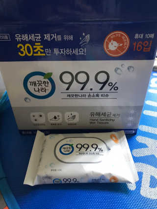 농이님이 올린 리뷰 사진 1