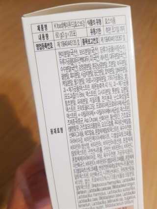 엘빈님이 올린 리뷰 사진 2