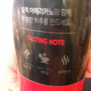 [빙그레] 달콤커피 콜라보 디카페인, 블랙 아메리카노 — 5점을 준 리뷰어가 2019년 1월 올린 사용 사진