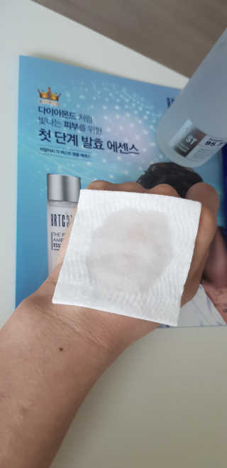 비알티씨 더 퍼스트 앰플 에센스 — 4점을 준 리뷰어가 2019년 4월 올린 사용 사진