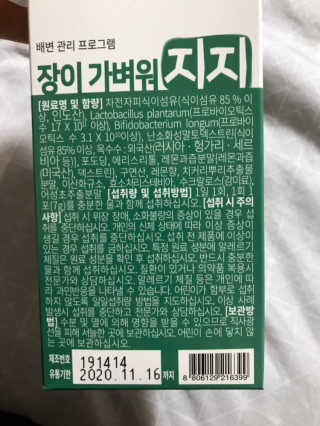 🦄행운의여신유니콩🦄님이 올린 리뷰 사진 3