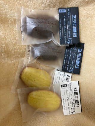 무화당 무가당베이커리 초코마들렌 2p+레몬마들렌 2p 1set — 3.5점을 준 리뷰어가 2020년 3월 올린 사용 사진