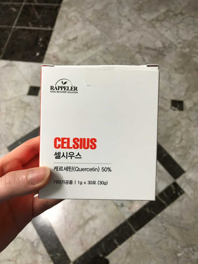 염증을 청소하는 퀘르세틴, 셀시우스 리뷰 사진