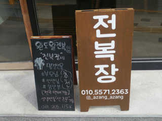강별포토님이 올린 리뷰 사진 1