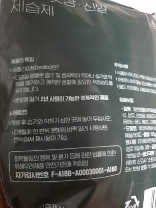 빵가게주인님이 올린 리뷰 사진 3