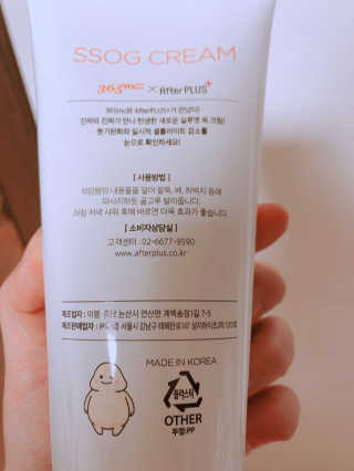 콩순이님이 올린 리뷰 사진 3