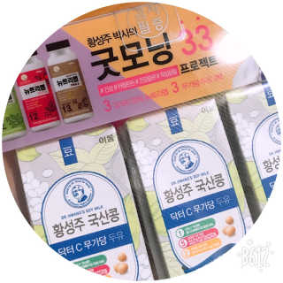 이롬 굿모닝 33프로젝트 — 4.67점을 준 리뷰어가 2018년 6월 올린 사용 사진
