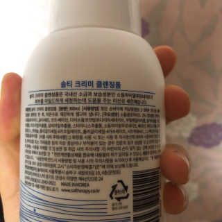 솔테라피 솔티 크리미 클렌징폼 300ml — 3.5점을 준 리뷰어가 2019년 4월 올린 사용 사진