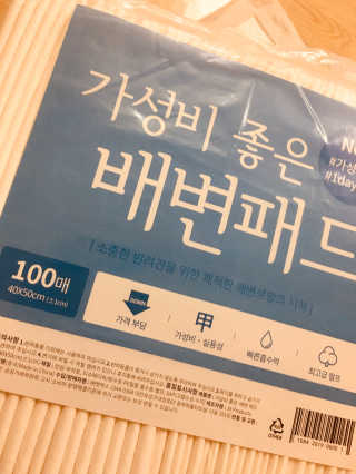 배혤님이 올린 리뷰 사진 2
