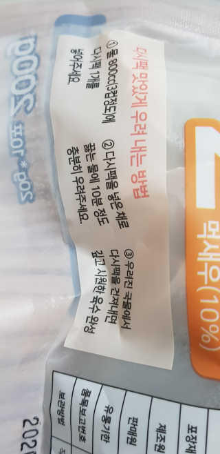 백의천사8212님이 올린 리뷰 사진 3