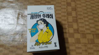 묵겸님이 올린 리뷰 사진 1