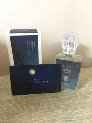 글입다 공방 윤동주 별 헤는 밤 북퍼퓸 30ml — 5점을 준 리뷰어가 2019년 5월 올린 사용 사진