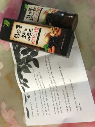 정글트리 검은콩 호두 아몬드 바디스크럽 — 4점을 준 리뷰어가 2018년 3월 올린 사용 사진