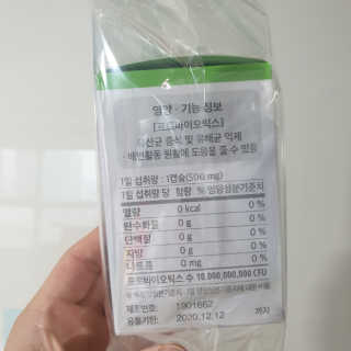 mj님이 올린 리뷰 사진 2