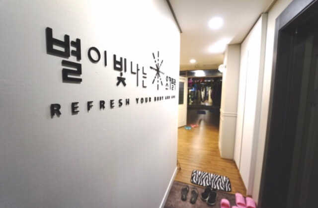 [별이 빛나는 요가필라] 플라잉요가, 일반 요가 4회 리뷰 사진