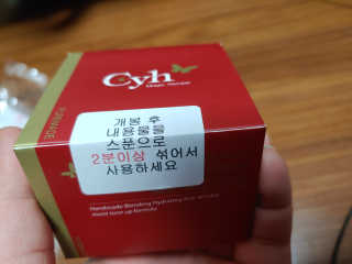 kailee님이 올린 리뷰 사진 1