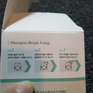 달리프 베러 퍼퓸 샴푸 1000ml 레이니데이 or 일랑로즈 — 5점을 준 리뷰어가 2020년 2월 올린 사용 사진