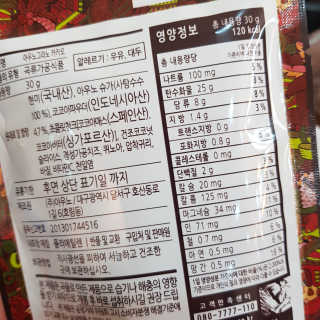 모찌맘님이 올린 리뷰 사진 3