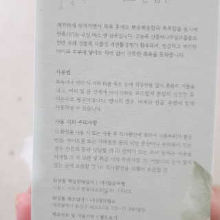 비니워니님이 올린 리뷰 사진 3