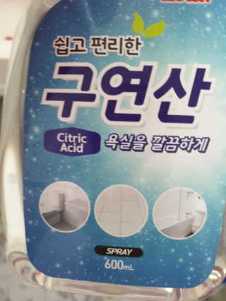 예니v님이 올린 리뷰 사진 2