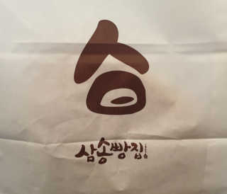 해피투쩡님이 올린 리뷰 사진 2