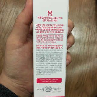 리옴 인티메이트 시크릿케어 센트 미스트 — 4점을 준 리뷰어가 2017년 12월 올린 사용 사진