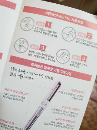 스릐님이 올린 리뷰 사진 3
