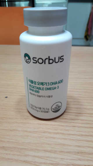 소버스 식물성 오메가3 DHA 600 — 5점을 준 리뷰어가 2020년 3월 올린 사용 사진