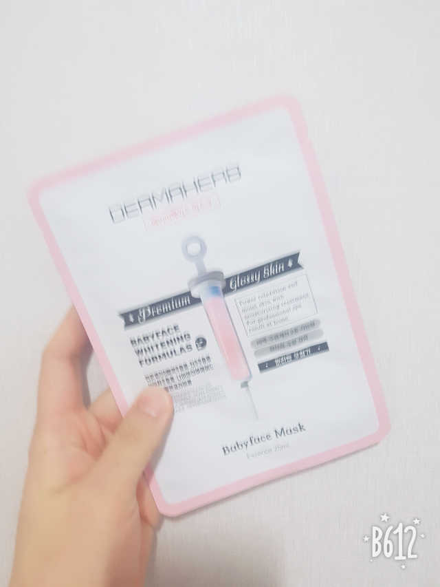 [더마허브] 주사팩 5종, 물광,백옥,태반,신데렐라 등 리뷰 사진