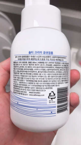 솔테라피 솔티 크리미 클렌징폼 300ml — 4점을 준 리뷰어가 2019년 4월 올린 사용 사진