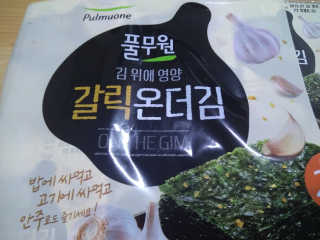 Favorite님이 올린 리뷰 사진 2