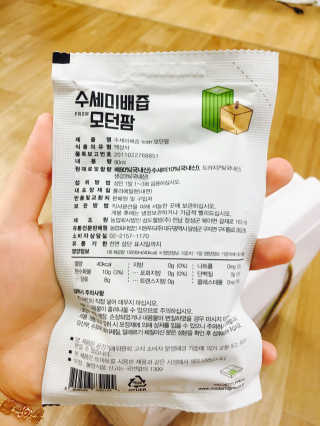 쏭2님이 올린 리뷰 사진 3