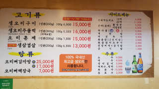 쿠로님이 올린 리뷰 사진 3