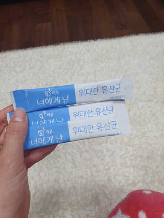 킹유쥬님이 올린 리뷰 사진 2