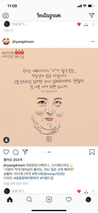 윤마미님이 올린 리뷰 사진 2
