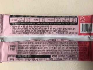 보나쉬슬림 고구마라떼 6pc+보틀 — 4점을 준 리뷰어가 2019년 6월 올린 사용 사진