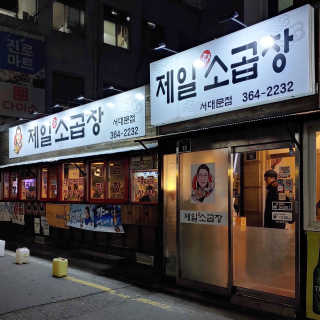 바비뎅이님이 올린 리뷰 사진 4