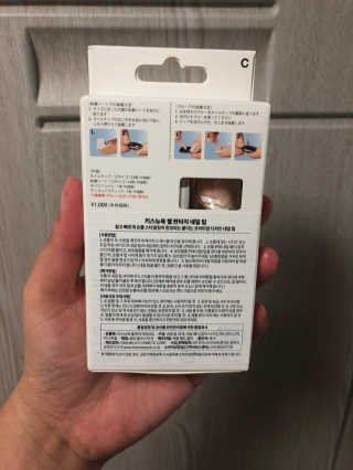 시큼한고냥이님이 올린 리뷰 사진 1