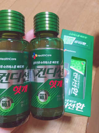헛개컨디션 피크닉과 축제의 필수템, 헛개 컨디션 — 5점을 준 리뷰어가 2019년 8월 올린 사용 사진