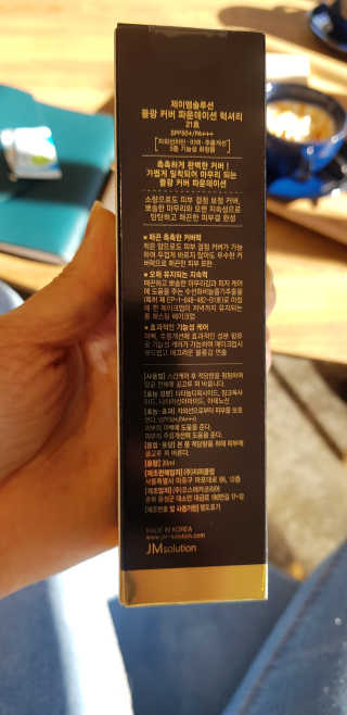 JM솔루션 물광 커버 파운데이션 럭셔리 — 5점을 준 리뷰어가 2018년 12월 올린 사용 사진
