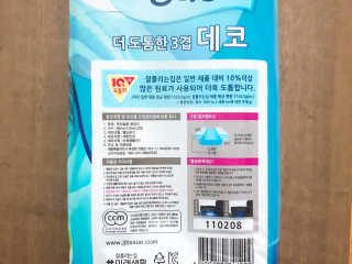 토야님이 올린 리뷰 사진 2