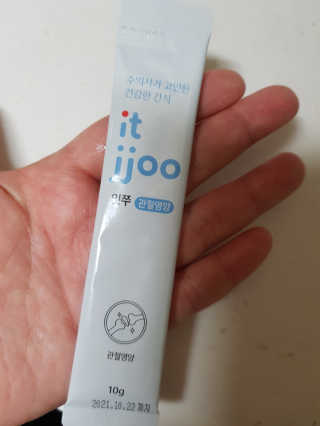 작지님이 올린 리뷰 사진 1